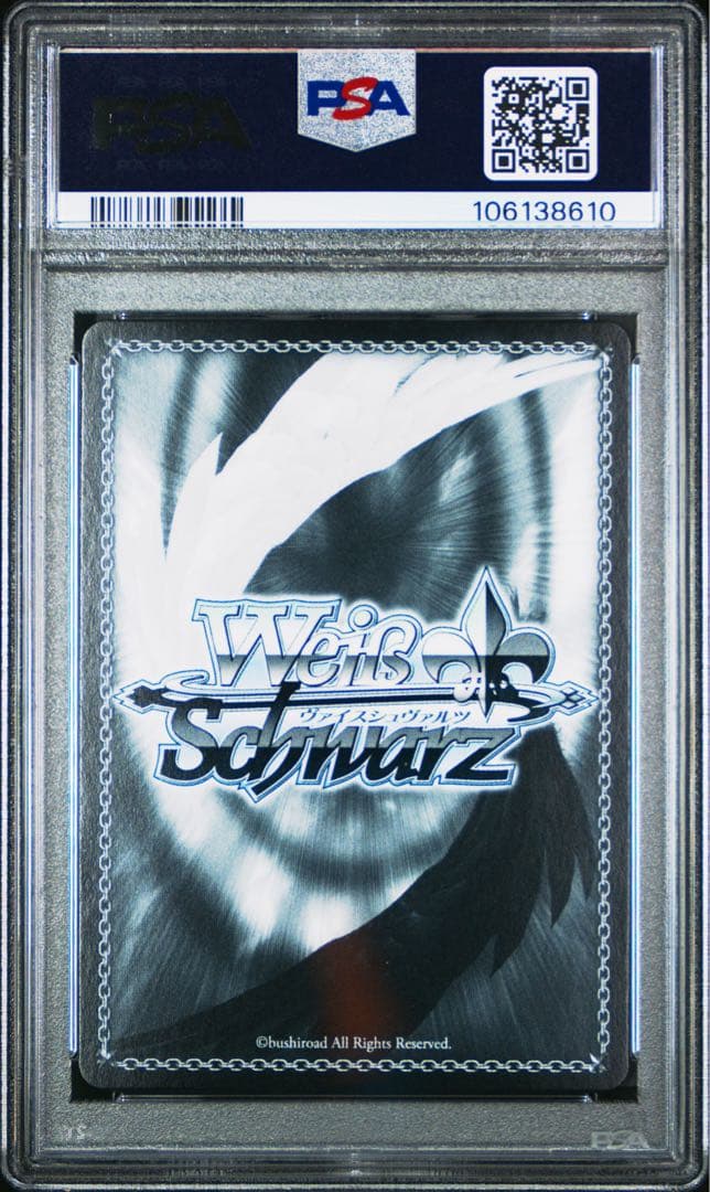 PSA10】貫きたい音楽 山田リョウ（SSP , サイン） #038