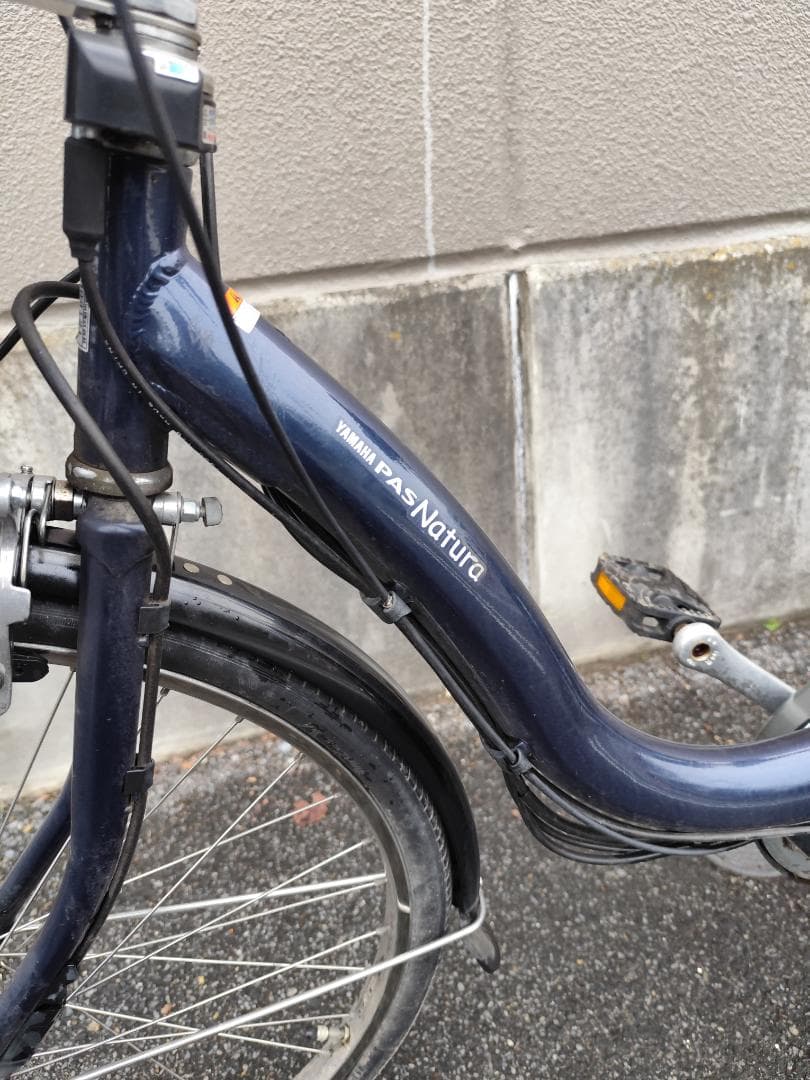ヤマハ　パス　ナチュラ　26インチ　紺色　8.7Ah　　電動アシスト自転車