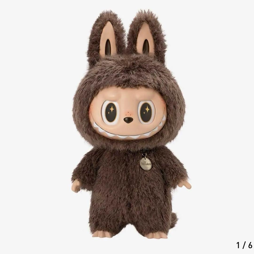 THE MONSTERS ZIMOMO I FOUND YOU ジモモ未開封