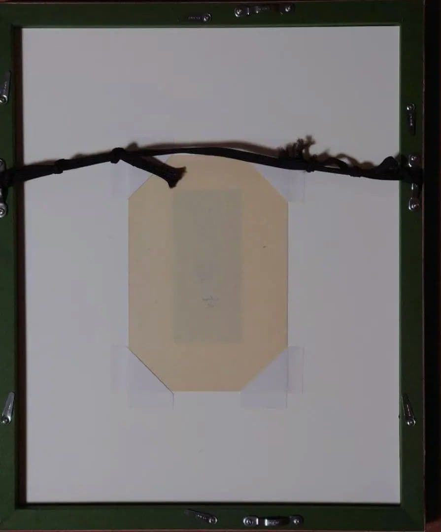 清宮質文 1985年年賀状 虚空蔵菩薩