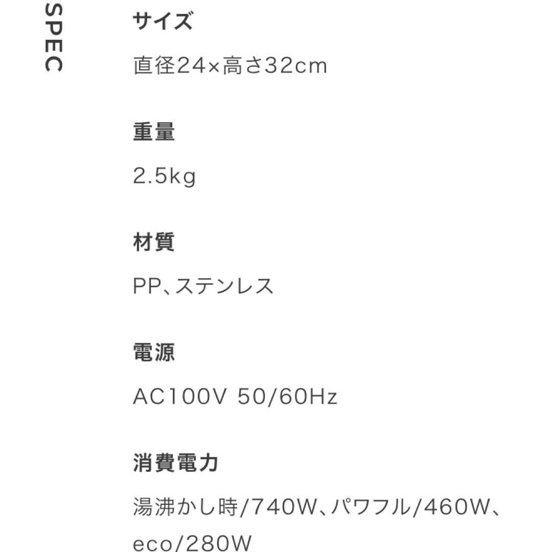 ほぼ未使用】価格交渉OK！スチーム式加湿器 THREEUP