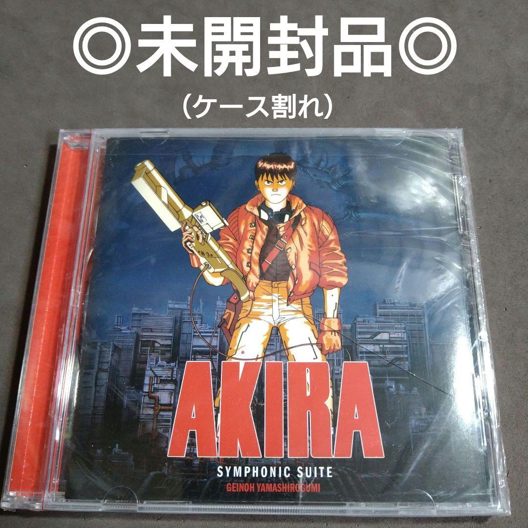 Akira Original Soundtrack[輸入盤] - メルカリ
