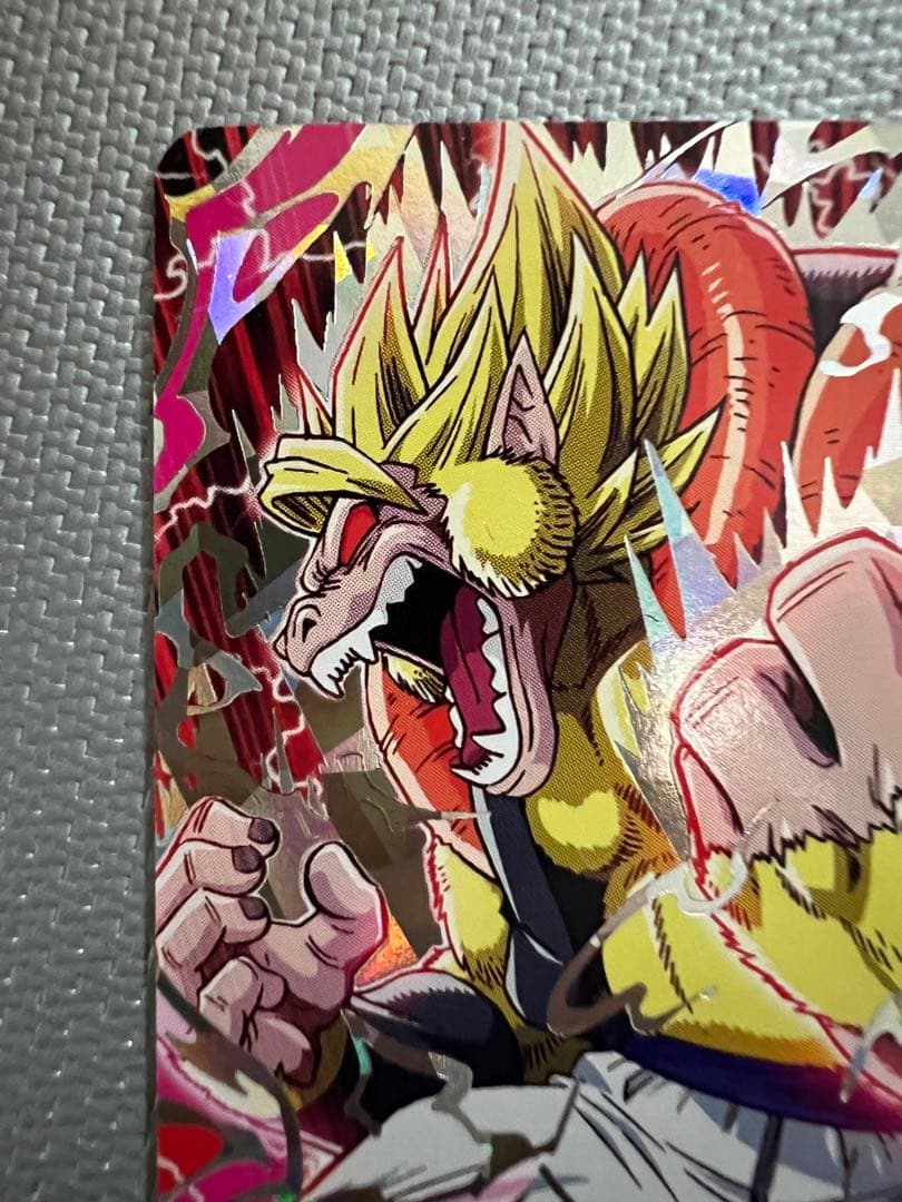 黄金大猿ゴジータ　エラー版　ABS-04