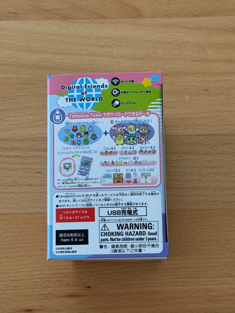 【新品未開封】 たまごっちユニエンジェル　Tamagotchi Uni