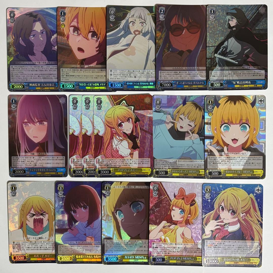 ヴァイス 推しの子 SR以上のみ OFR入り 36枚セット 188 - メルカリ