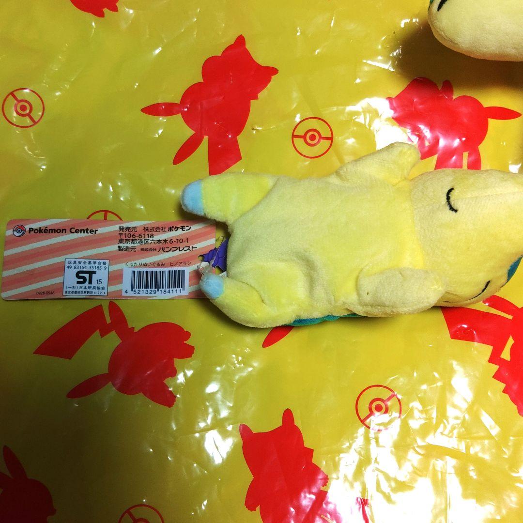 ポケモンセンター★ヒノアラシ くったりぬいぐるみ 紙タグ付き