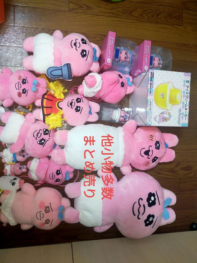 おぱんちゅうさぎ まとめ売り