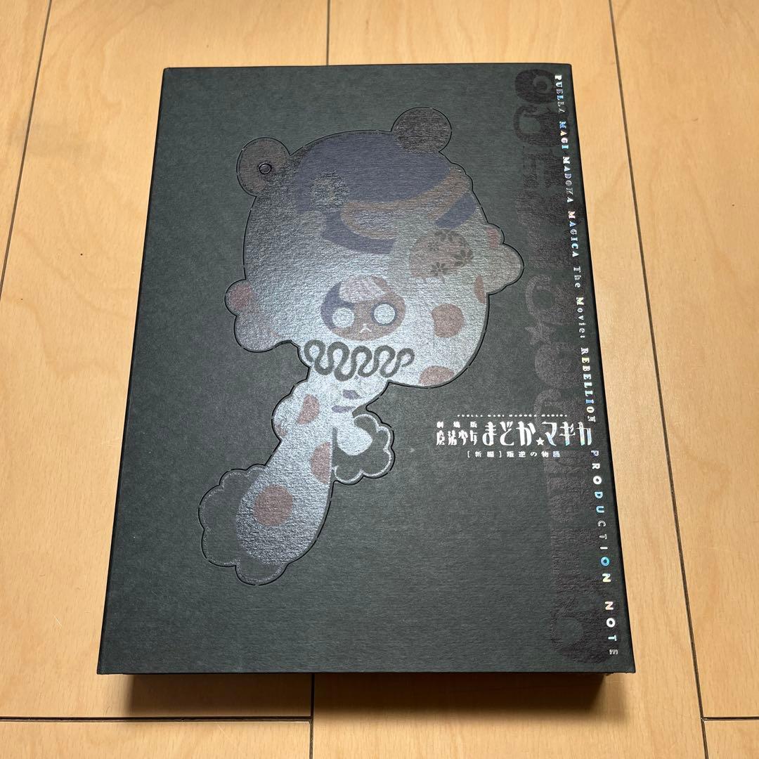 中国美術 内七宝 堆朱 宝石箱 文房具 小物入れ