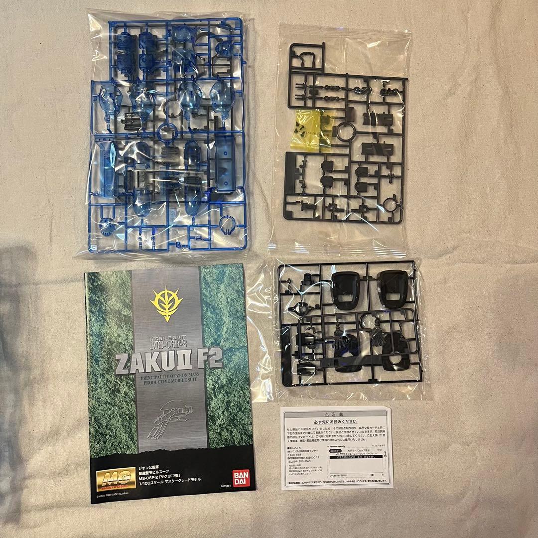 ガンプラ❣️MG 1：100 ザクⅡ F2型ブルークリアver