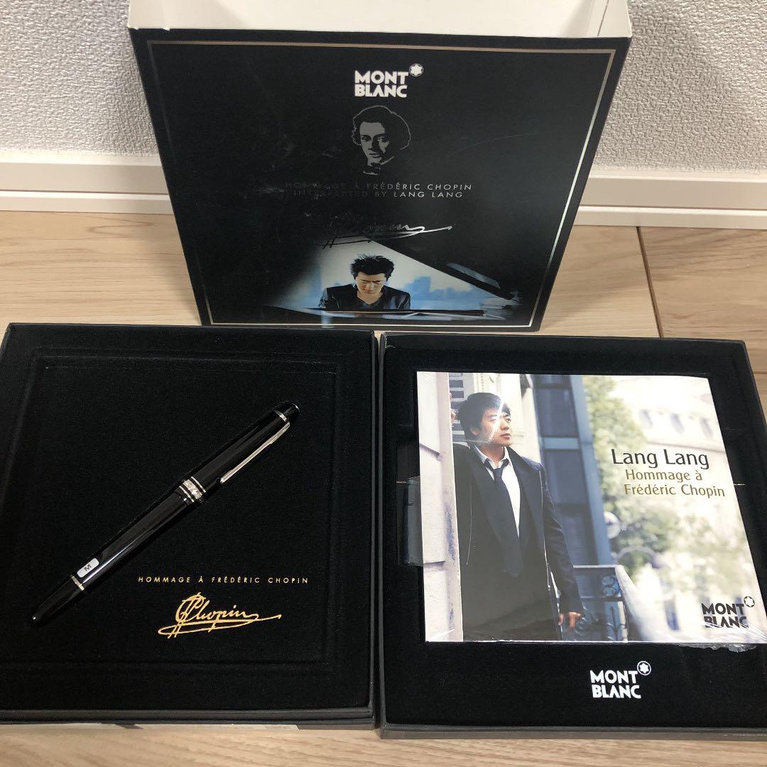 MONT BLANC Hommage à Frédéric Chopin 万年筆