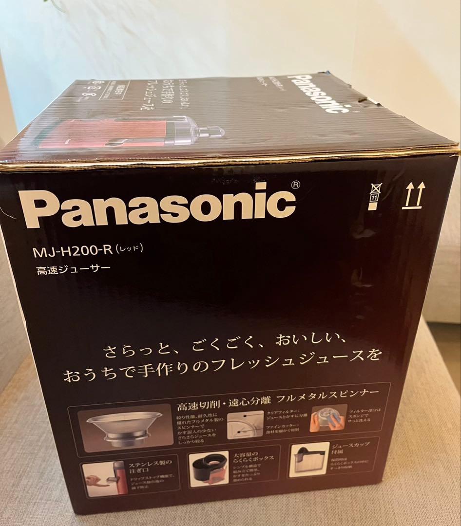 【未使用】パナソニック ジューサー MJ-H200-R レッド