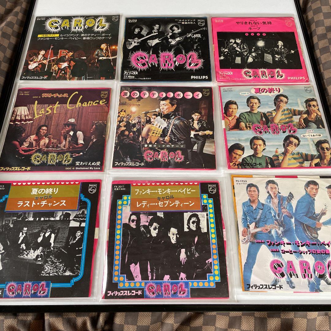 販売済み キャロル（矢沢永吉）EPレコード9枚セット