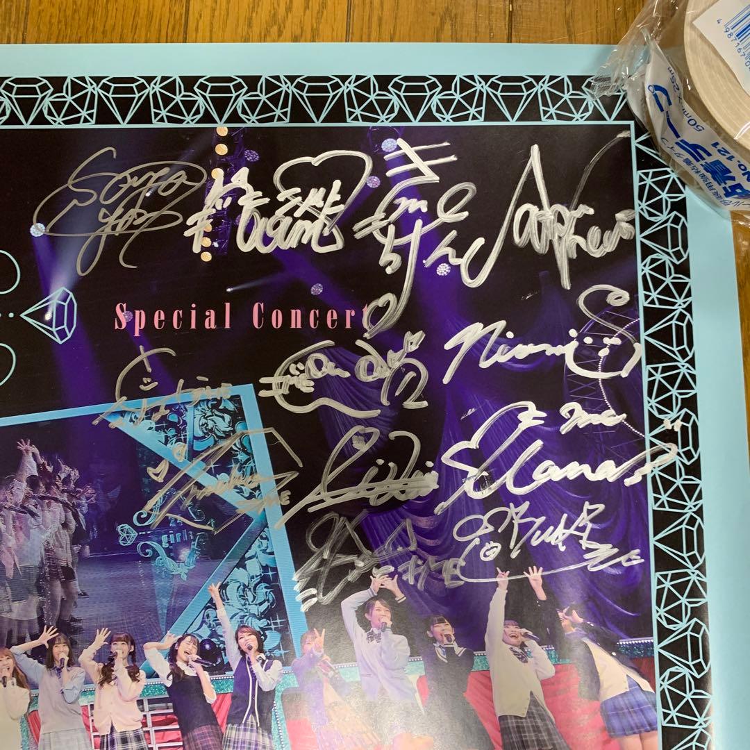 直筆サイン入り 24 girls 2020 =LOVE・≠ME B2 ポスター