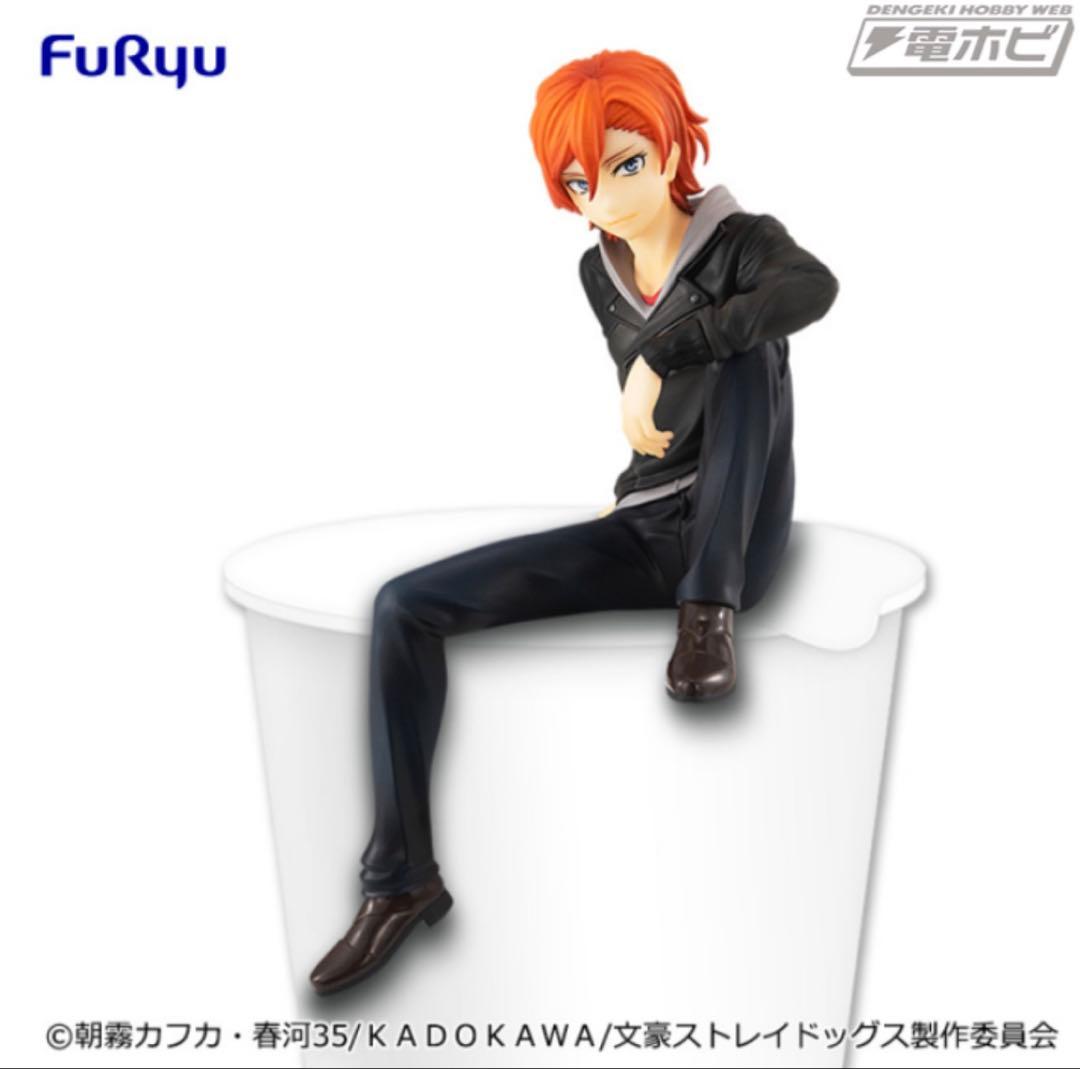 新品未開封】 文豪ストレイドッグス ぬーどるストッパーフィギュア 十