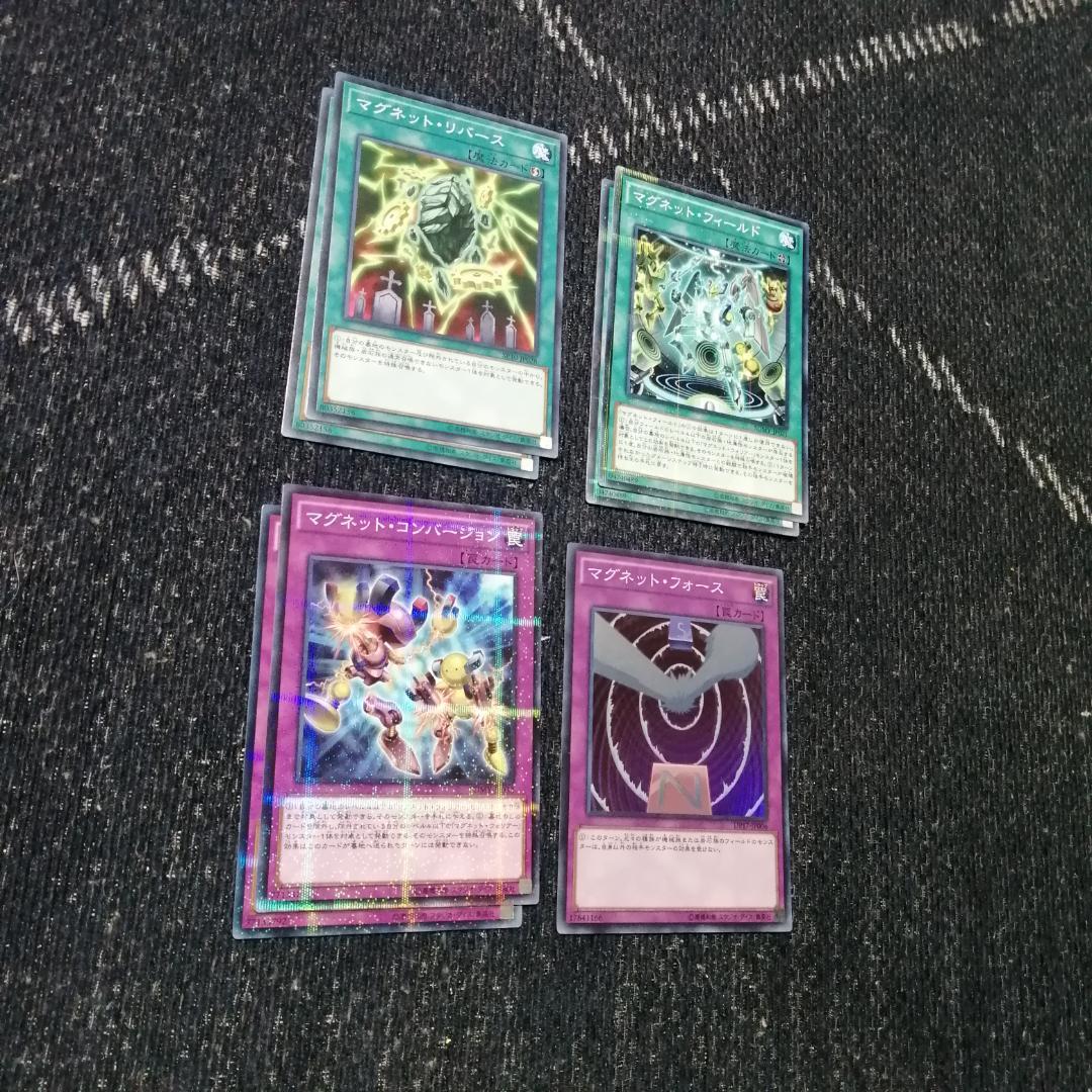 遊戯王　デッキ　磁石の戦士　マグネットウォリアー　　デューテリオン[04390]
