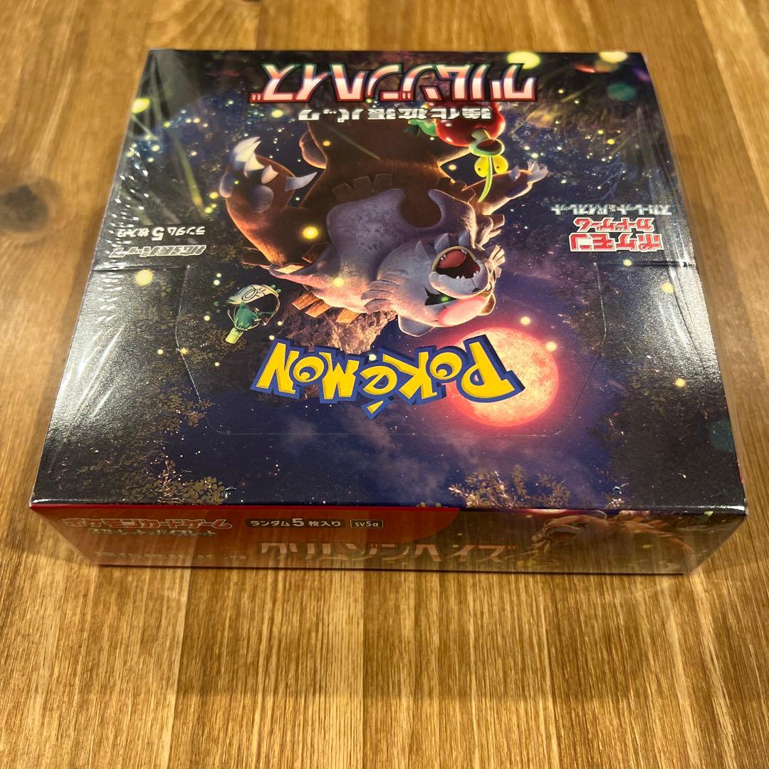 ポケモンカードクリムゾンヘイズbox シュリンク付き新品未開封品