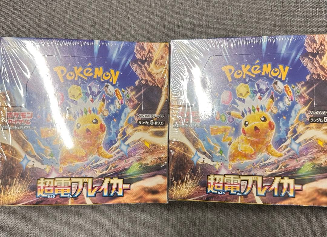 ポケモンカードゲーム 超電ブレイカー 2BOXシュリンク付き
