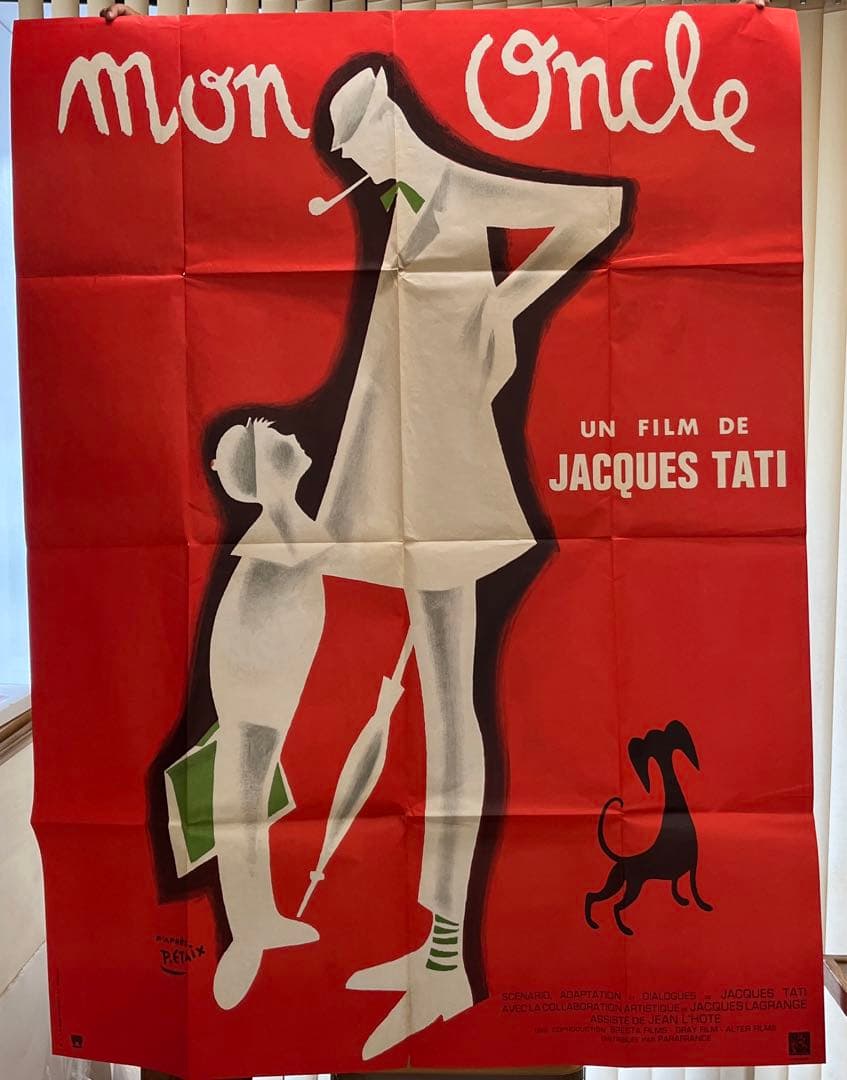 映画ぼくの伯父さん 超大判ポスター - メルカリ