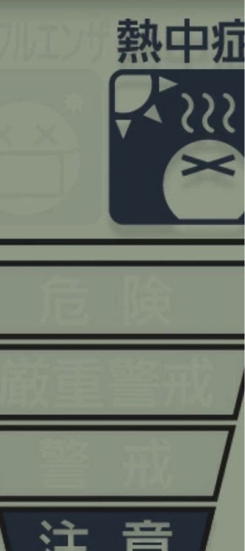 ☆CITIZEN／電波壁がけ時計　環境目安表示付（4FY620-006）新品☆