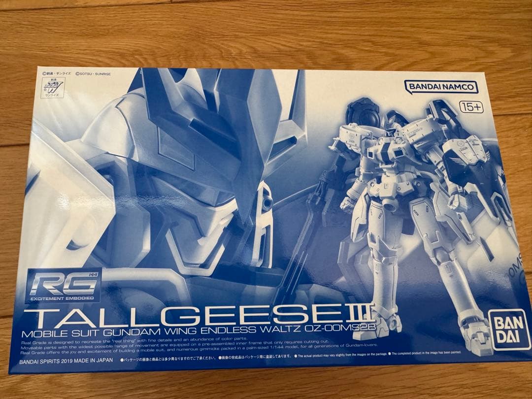 RG トールギスII & III セット　未組み立て RG トールギスIII トールギスII 未組立2点セット (プレミアムバンダイ