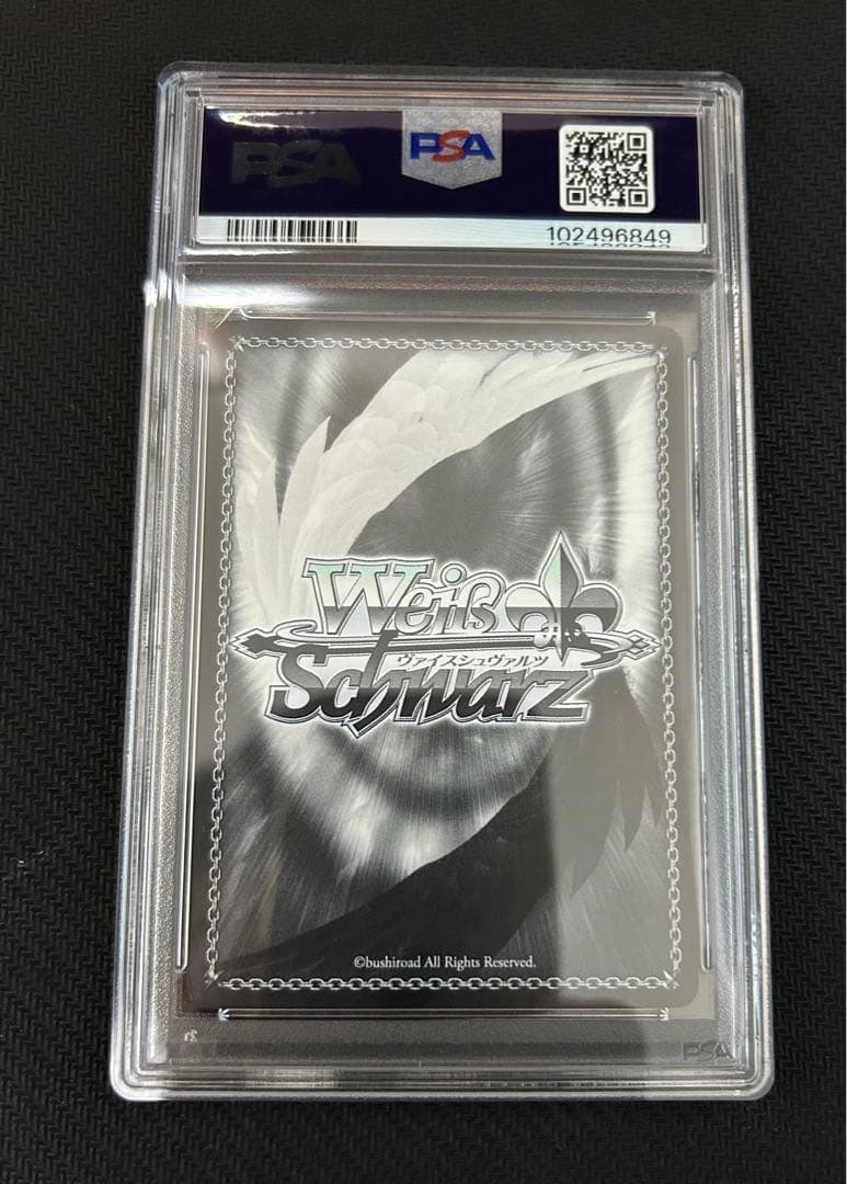 ヴァイス リゼロ　袴姿のレム　sp psa10