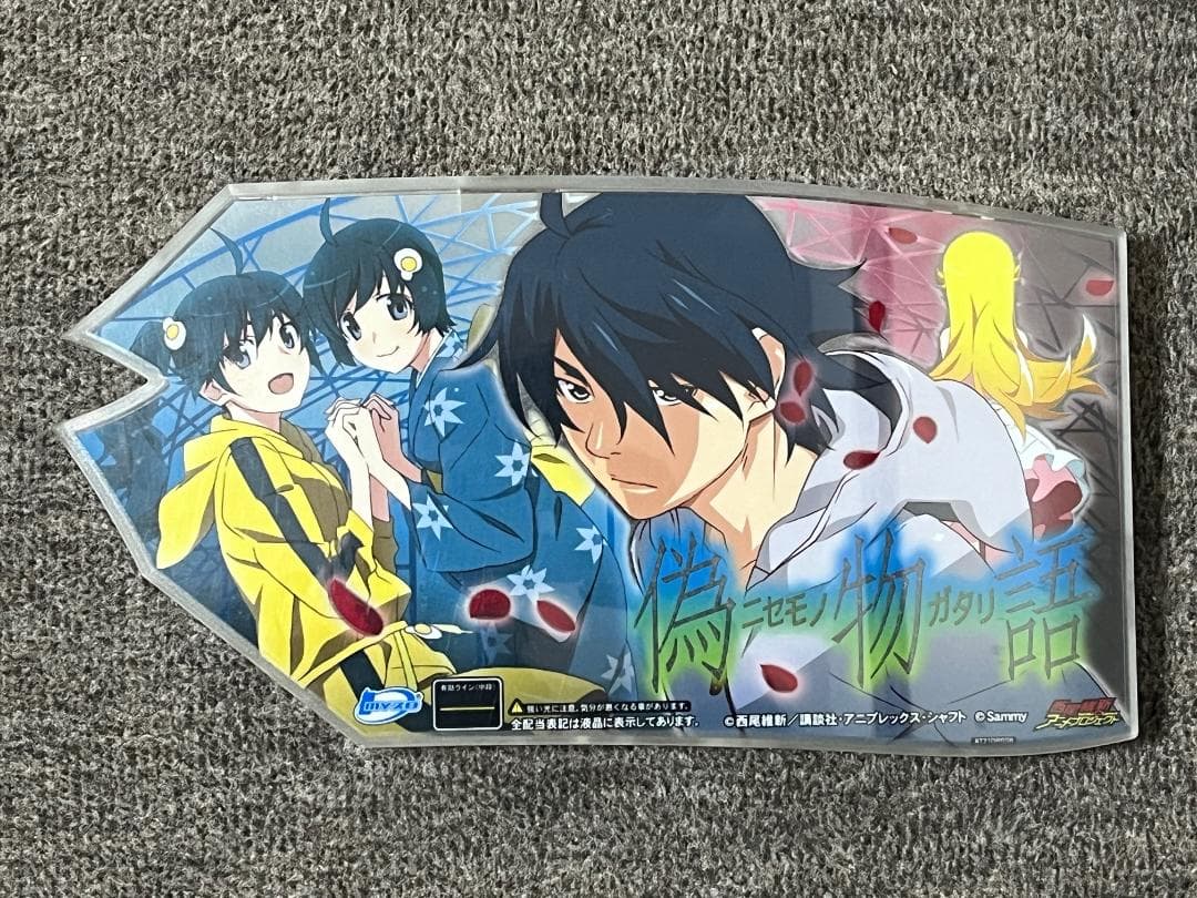 パチスロ偽物物語下パネル パチスロ 偽物語 化物語 2台セット スロット