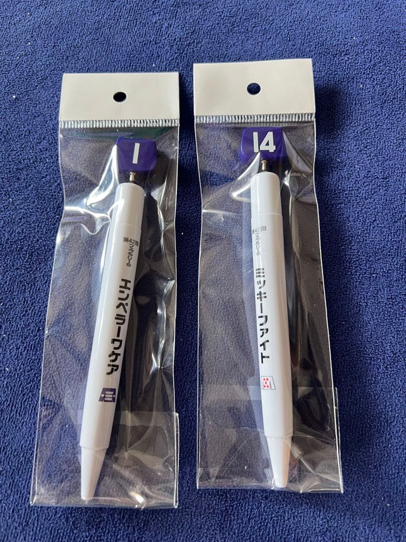 G1タオル、ボールペンセット　レーシングプログラム