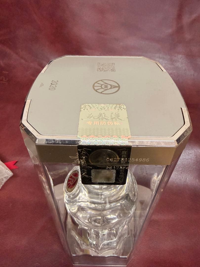 新品】五粮液 500ml ケースと袋付き 白酒 ギフト品