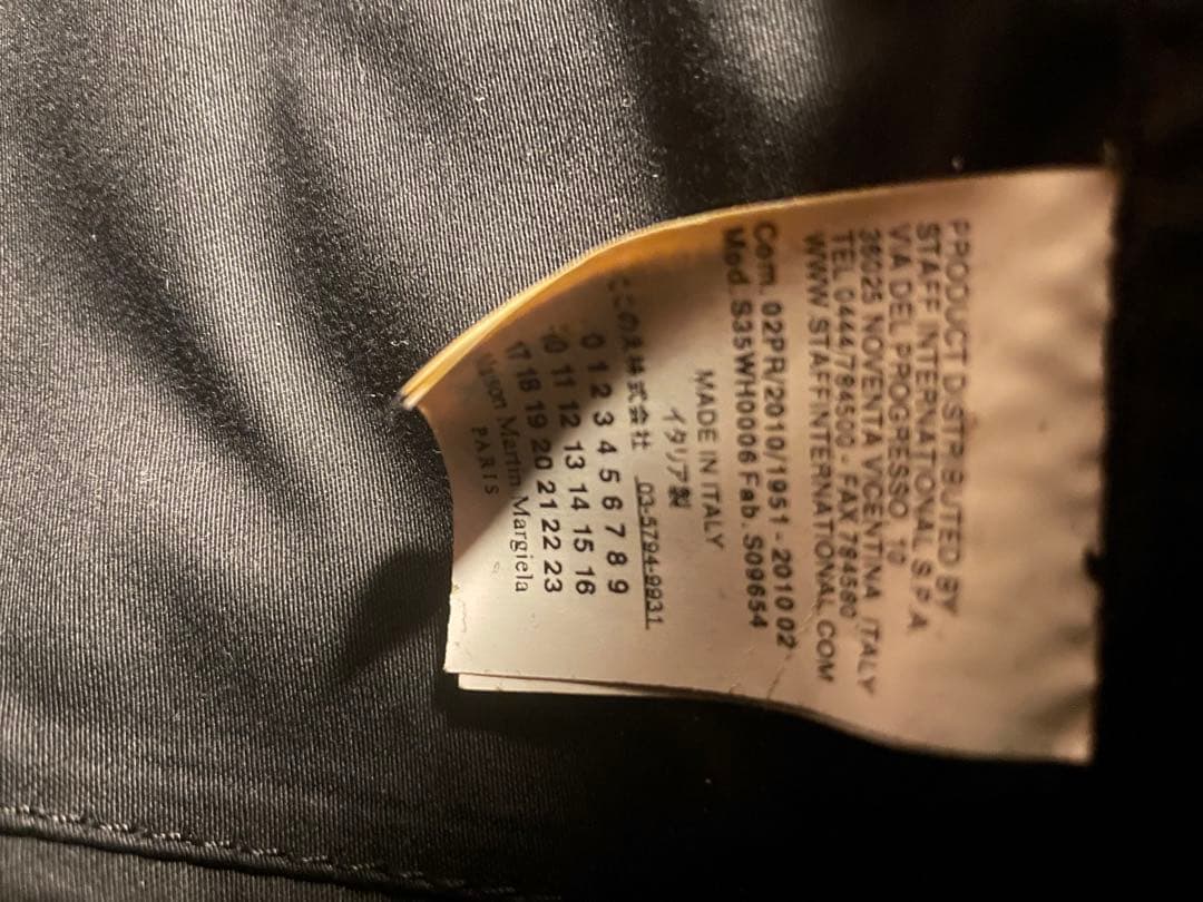 maison martin margiela レザーショルダーバッグ アーカイブ