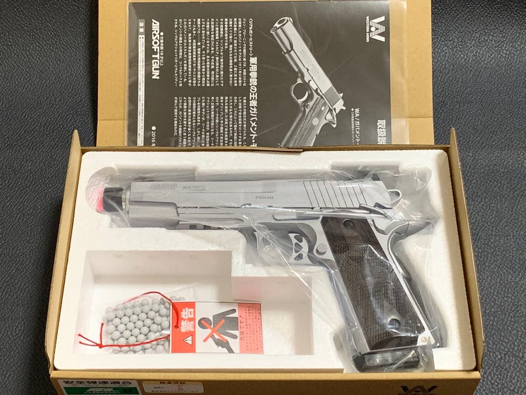 じょん様用 WA ベイビーわるきゅーれ SIG GSR まひろ ver. - メルカリ