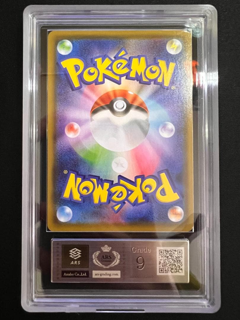 ARS9 ブラッキーVMAX/Umbreon SA HR 095/069