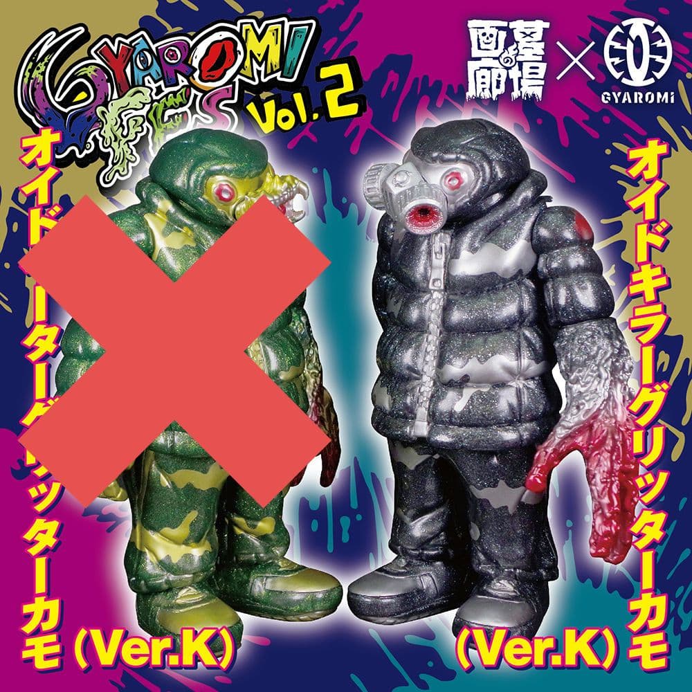 GYAROMI オイドキラーグリッターカモ Ver.K　クトゥルフオイド　H＆O