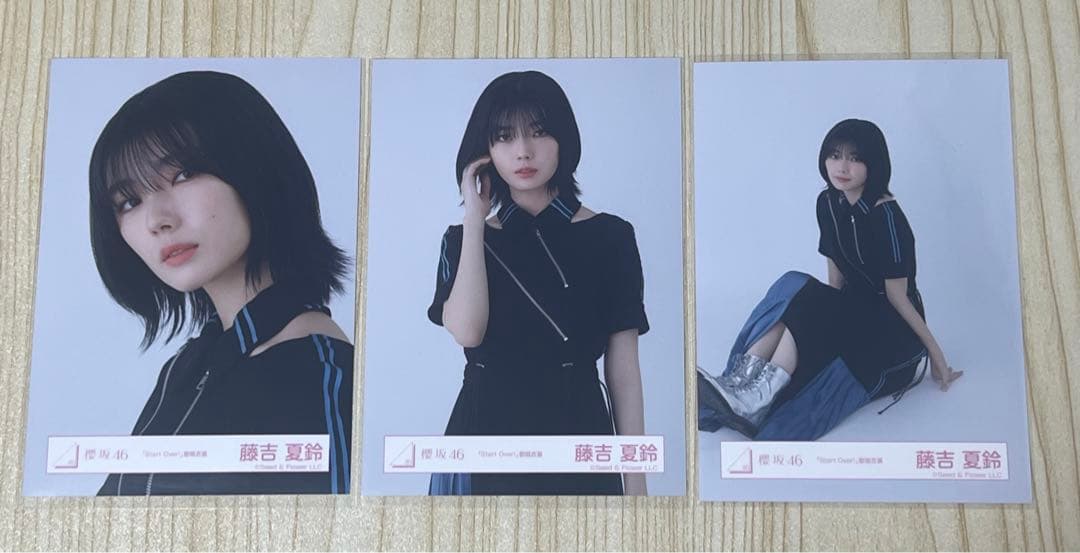 Amazon.co.jp: 櫻坂46 藤吉夏鈴 生写真 Start over ジャケット写真 ジャケ