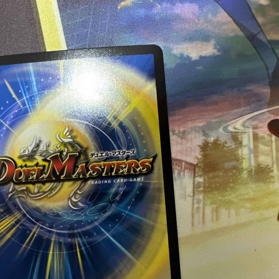 デュエマ　ブレイン・スラッシュ　R　金トレジャー メルカリ便