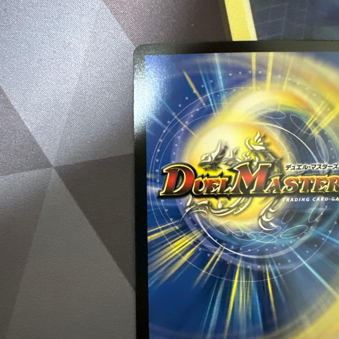 デュエマ　ブレイン・スラッシュ　R　金トレジャー メルカリ便