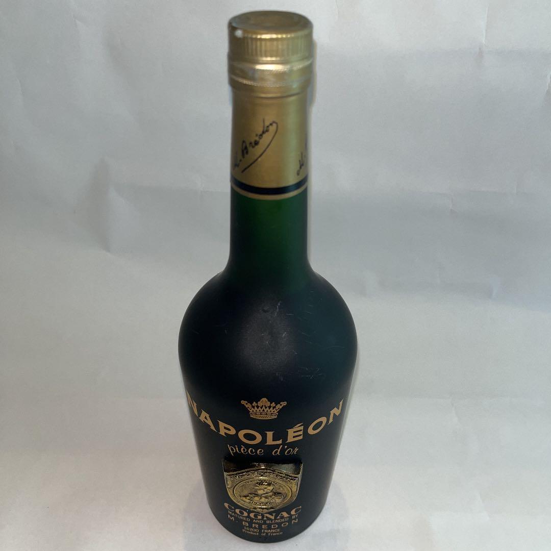 ナポレオン ブランデー 古酒