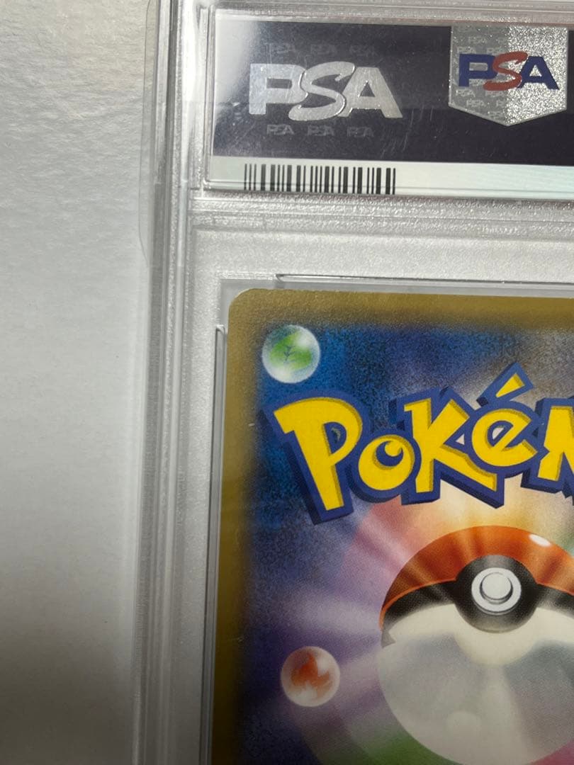 ✴︎ソニア SR PSA10