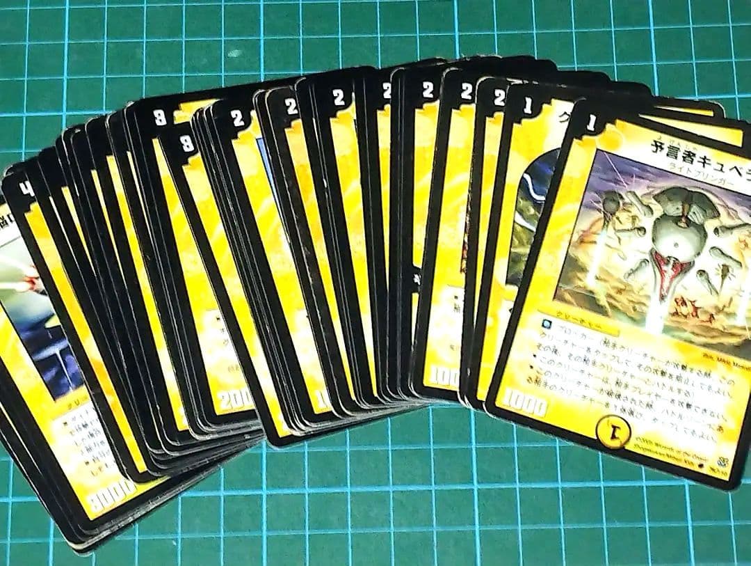 【初期&限定あり】デュエル・マスターズ　２３６枚まとめ売り