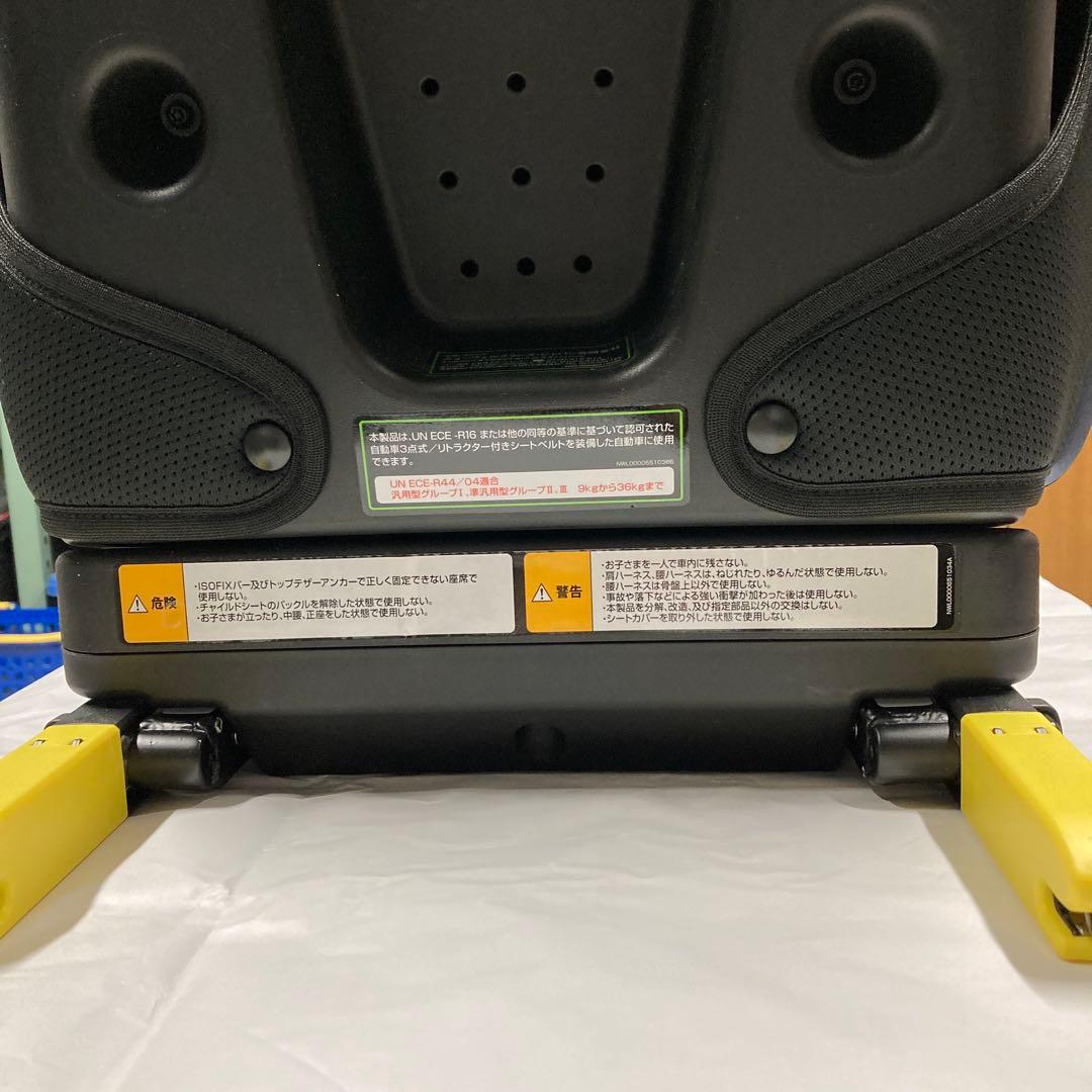 Aprica　フォームフィット AB　チャイルド＆ジュニアシート　ISOFIX