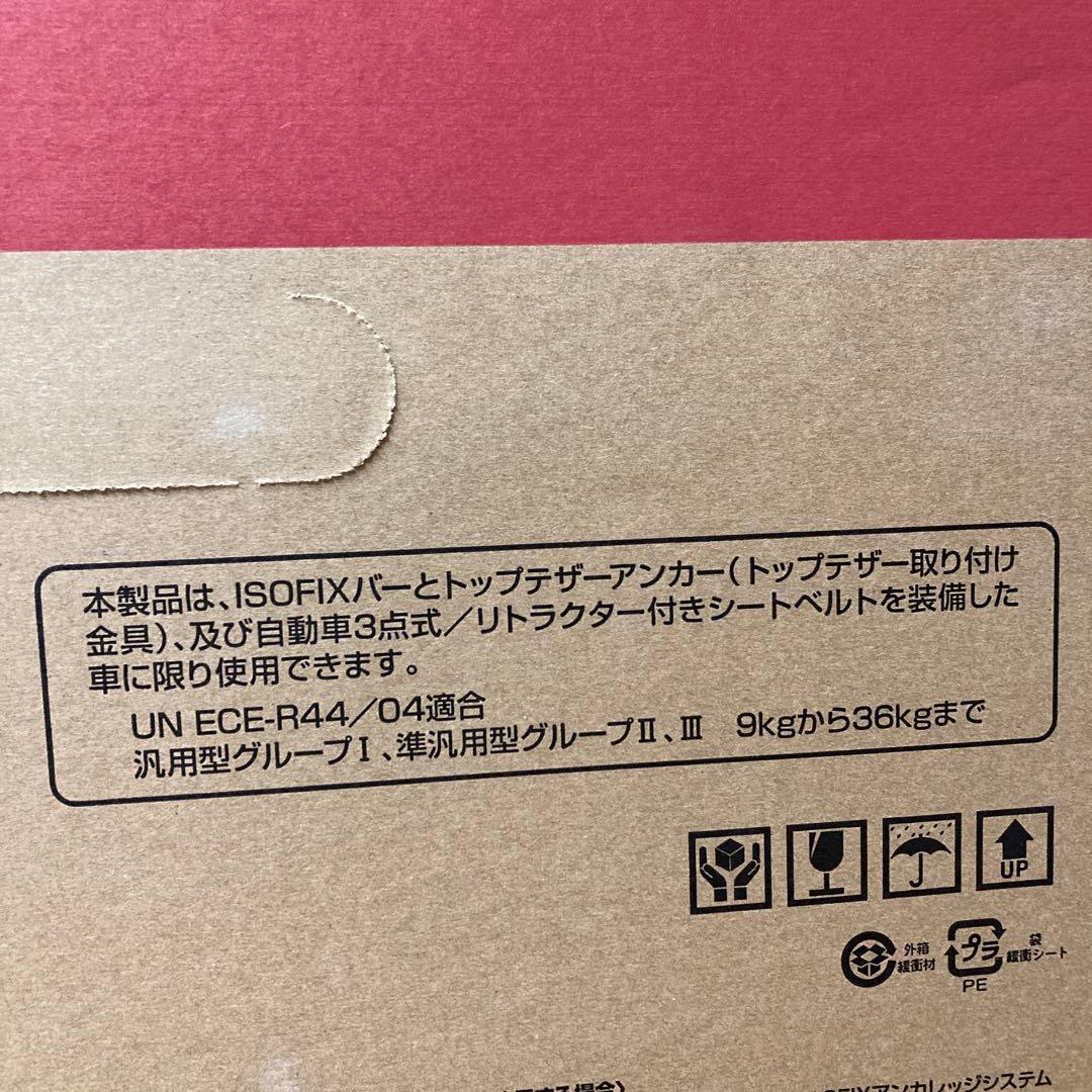 Aprica　フォームフィット AB　チャイルド＆ジュニアシート　ISOFIX