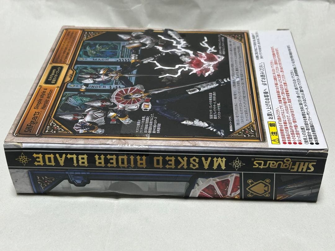 【希少・未開封】フィギュアーツ 仮面ライダーブレイド＆ブルースペイダー セット