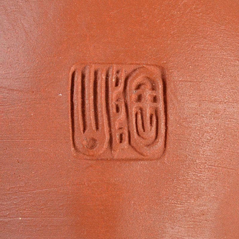 煎茶道具　常滑焼　山田陶山作　紫砂　朱泥　漢詩刻　急須　V　R4355