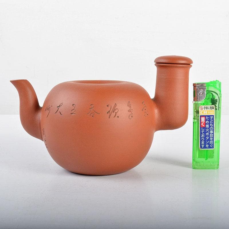 煎茶道具　常滑焼　山田陶山作　紫砂　朱泥　漢詩刻　急須　V　R4355