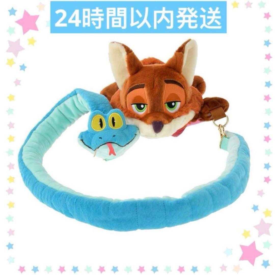 ニック・ワイルド＆ゲイリー・ダ・スネーク マルチポシェット