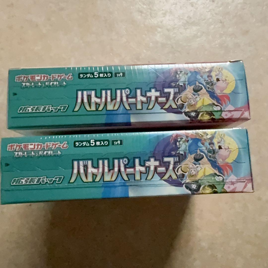 SHOP_K 専用　5箱