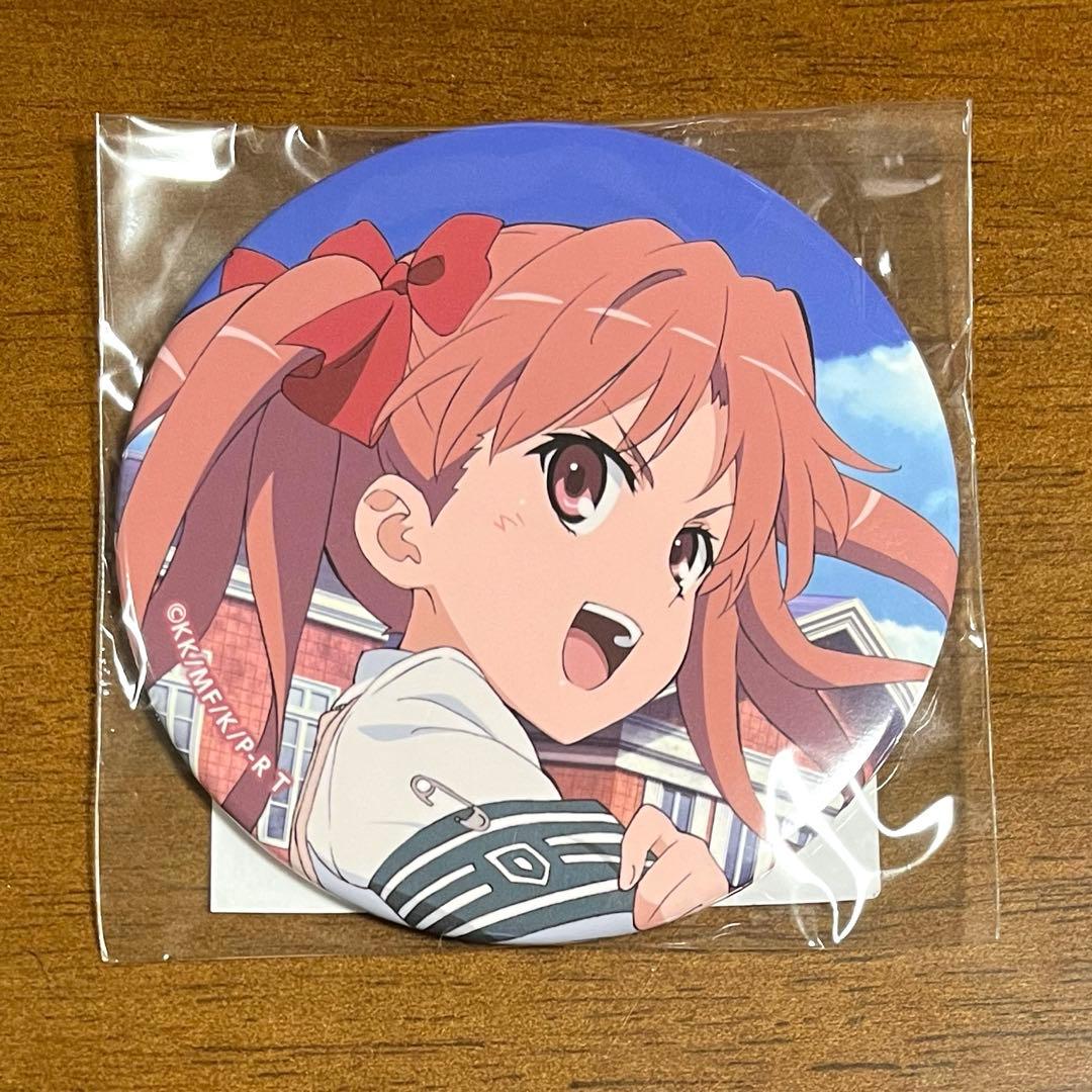 とある科学の超電磁砲 白井黒子 缶バッジ D賞 - メルカリ