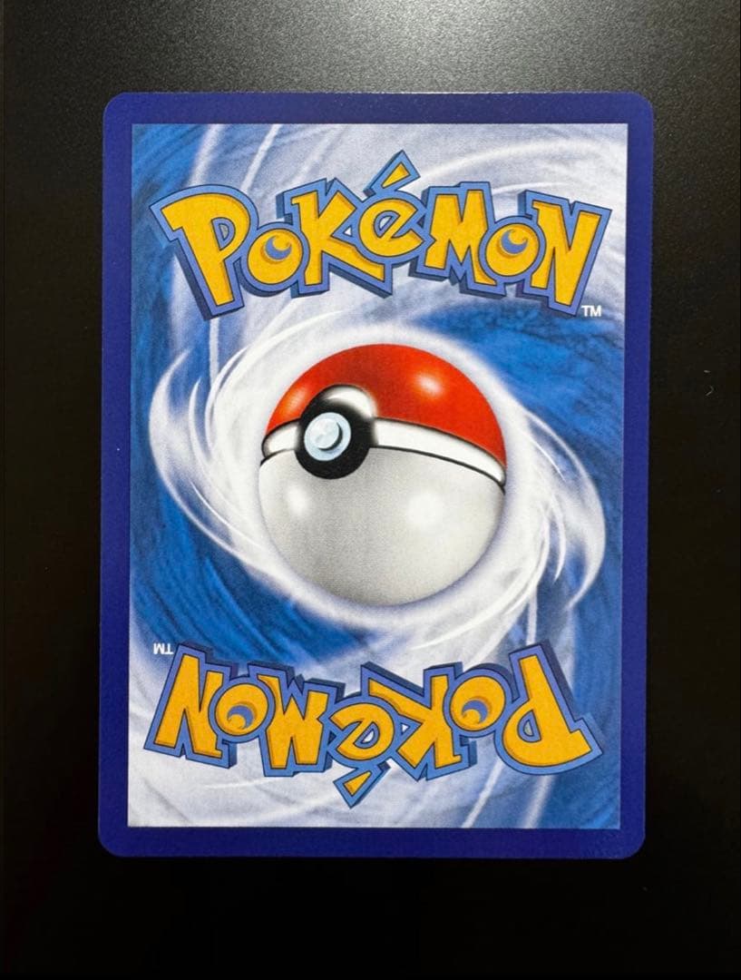 【美品】ポケモンカード ゲンガー ピカチュウ AR 172/151 中国語