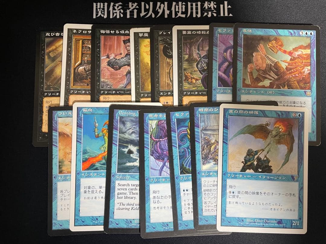 MTG 旧枠レアのみ 60枚まとめ売り - メルカリ