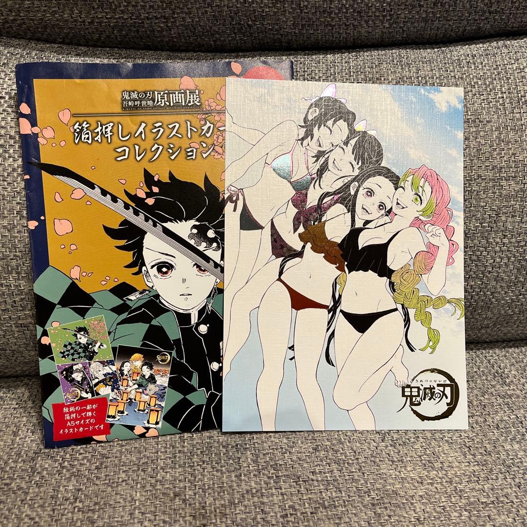 箔押しイラストカードコレクション 鬼滅の刃原画展 A5サイズ 女の子
