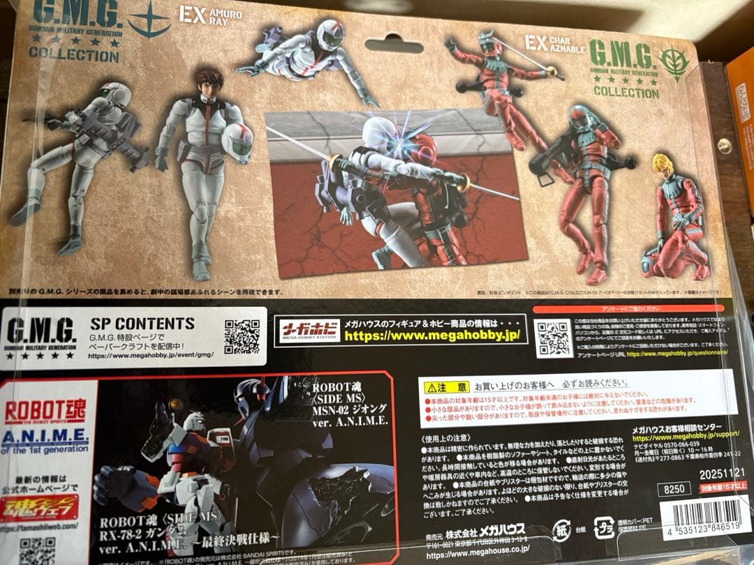 G.M.G. COLLECTION EX 機動戦士ガンダムア・バオア・クーの決戦 - メルカリ